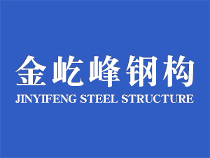 甘肃钢结构厂房设计